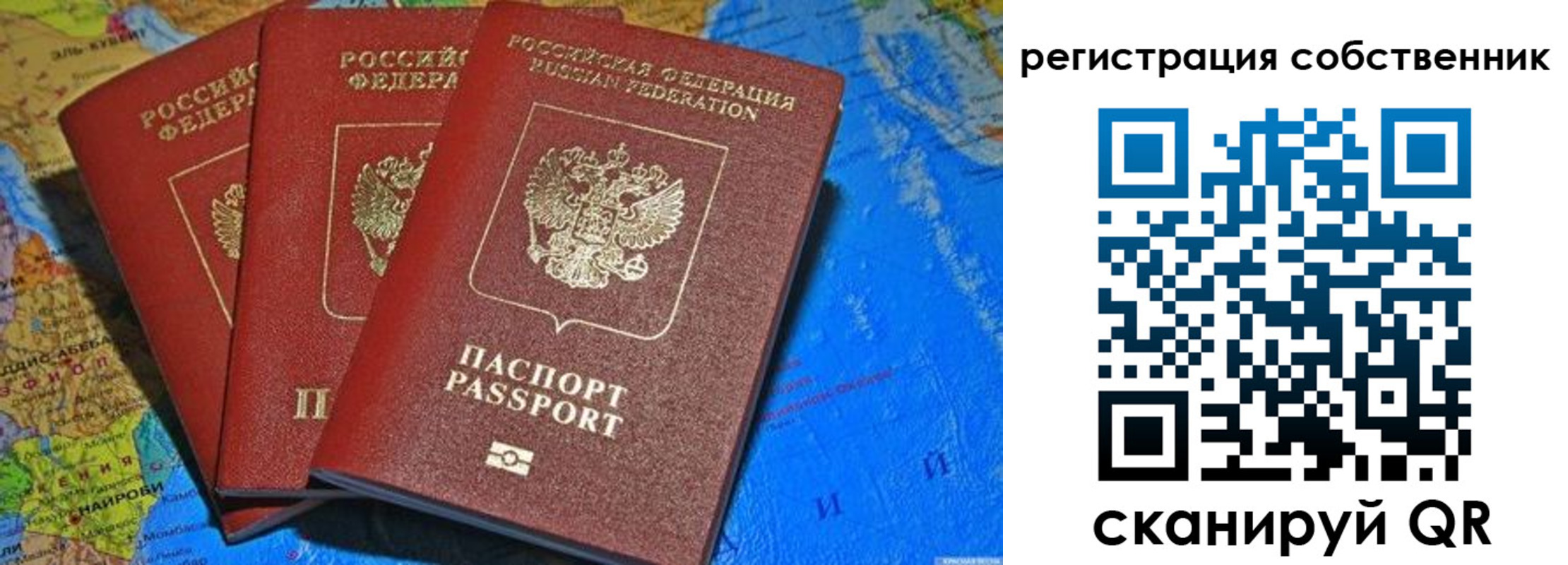 прописка для военкомата в Саяногорске