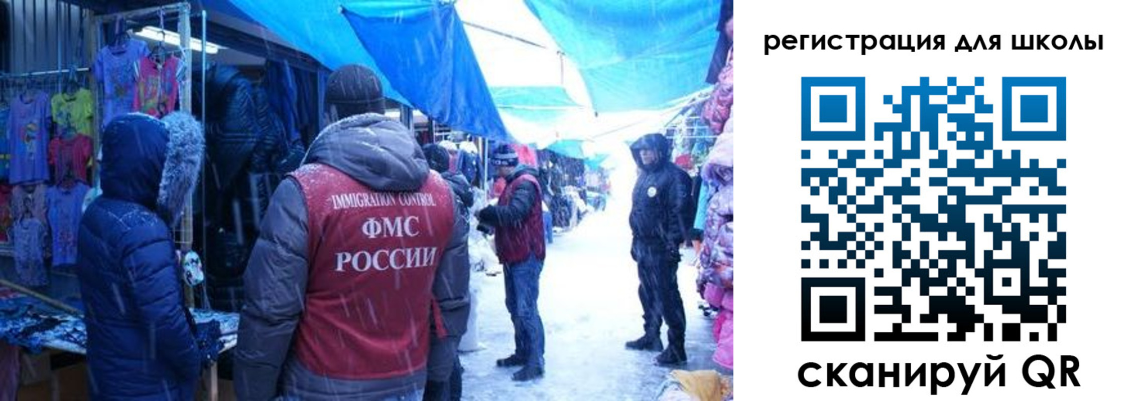 временная регистрация в квартире в Саяногорске